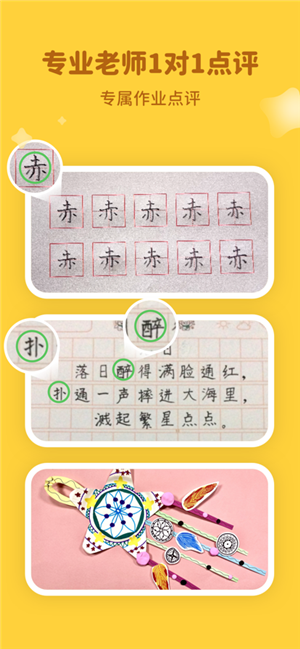 河小象学堂安卓版app下载v2.7.2