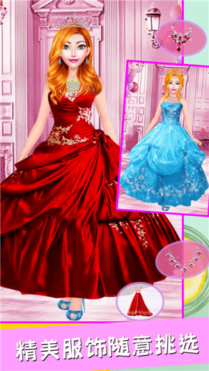 魔法公主美妆学院游戏苹果版预约下载v1.2.1